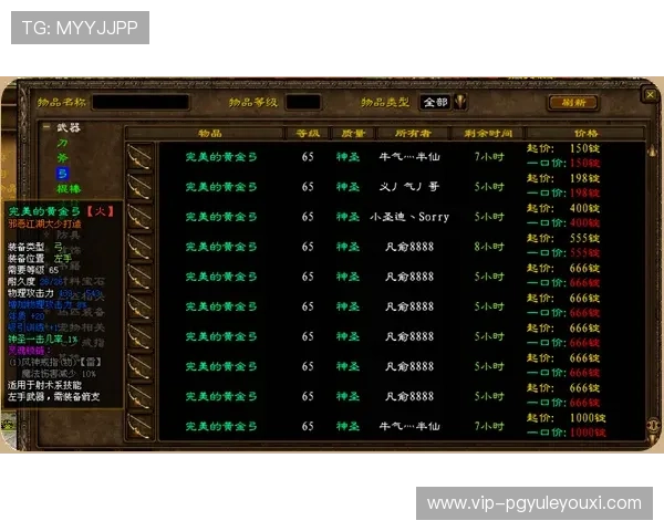 征途国际PG娱乐电子游戏的未来发展趋势与创新方向，助力玩家把握最新游戏动态