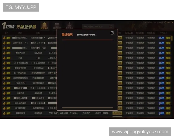 访问PG娱乐网站登录官网，轻松一键登录享受丰富游戏资源与最新优惠活动