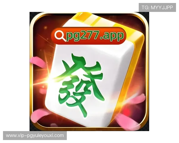 问鼎pg电子娱乐平台下载：多平台支持让你随时随地畅玩游戏