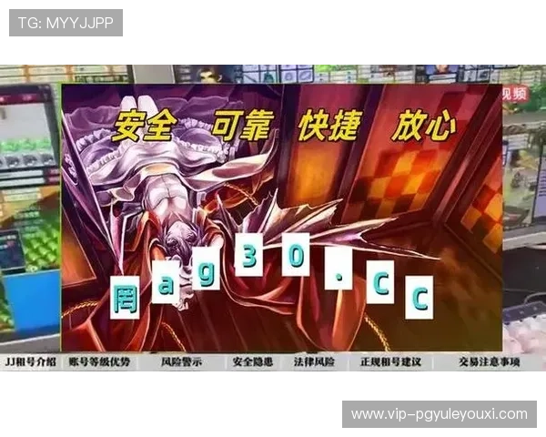 PG电子紫太阳城官方频道提供最新游戏资讯和优惠活动,助你轻松畅玩精彩游戏体验 PG电子紫太阳城官方频道提供最新游戏资讯和优惠活动,助你轻松畅玩精彩游戏体验