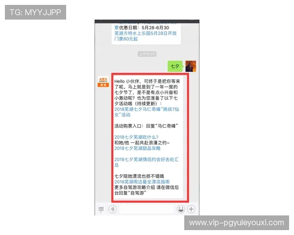 PG大满贯注册送59元入口注册流程详细指南，帮助新手玩家快速上手享受游戏乐趣