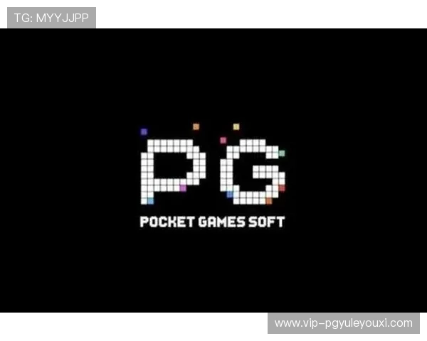 PG电子正版游戏官方网站,提供最新游戏资讯与优质客户服务保障用户权益 PG电子正版游戏官方网站,提供最新游戏资讯与优质客户服务保障用户权益