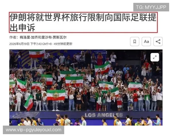 2026年世界杯新西兰比利时比赛壁纸合集，展现两队球员风采与比赛激烈场面