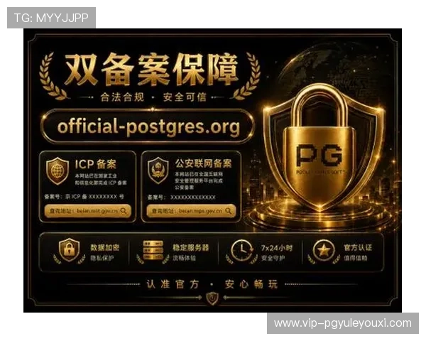 PG电子网页版入口官网正规平台，保障玩家资金安全与游戏公平性，尽享无忧游戏环境