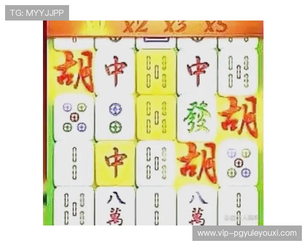 PG麻将来了游戏规则完整解读包括基本玩法和高级技巧提升你的游戏水平