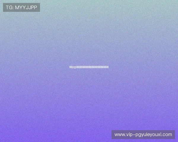 娱乐pg最新玩法攻略助你轻松掌握游戏技巧提升娱乐体验 娱乐pg最新玩法攻略助你轻松掌握游戏技巧提升娱乐体验